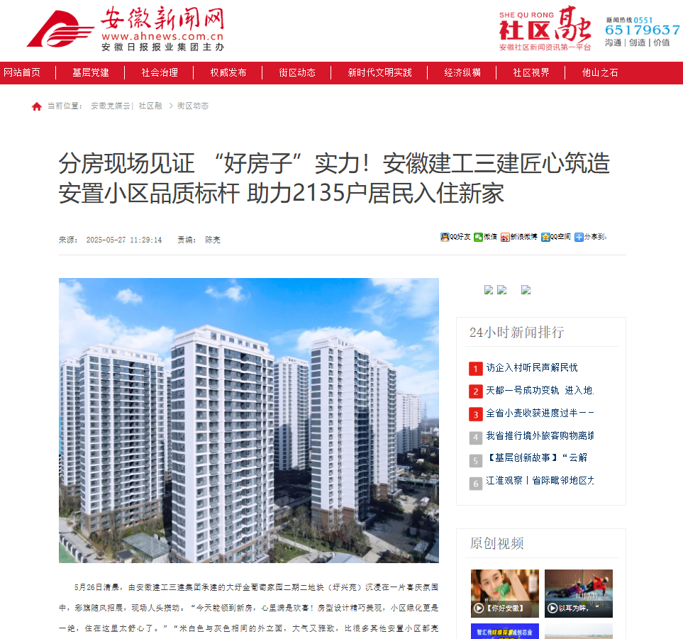 d3cfa033544c9dafcb440a33119040de.png