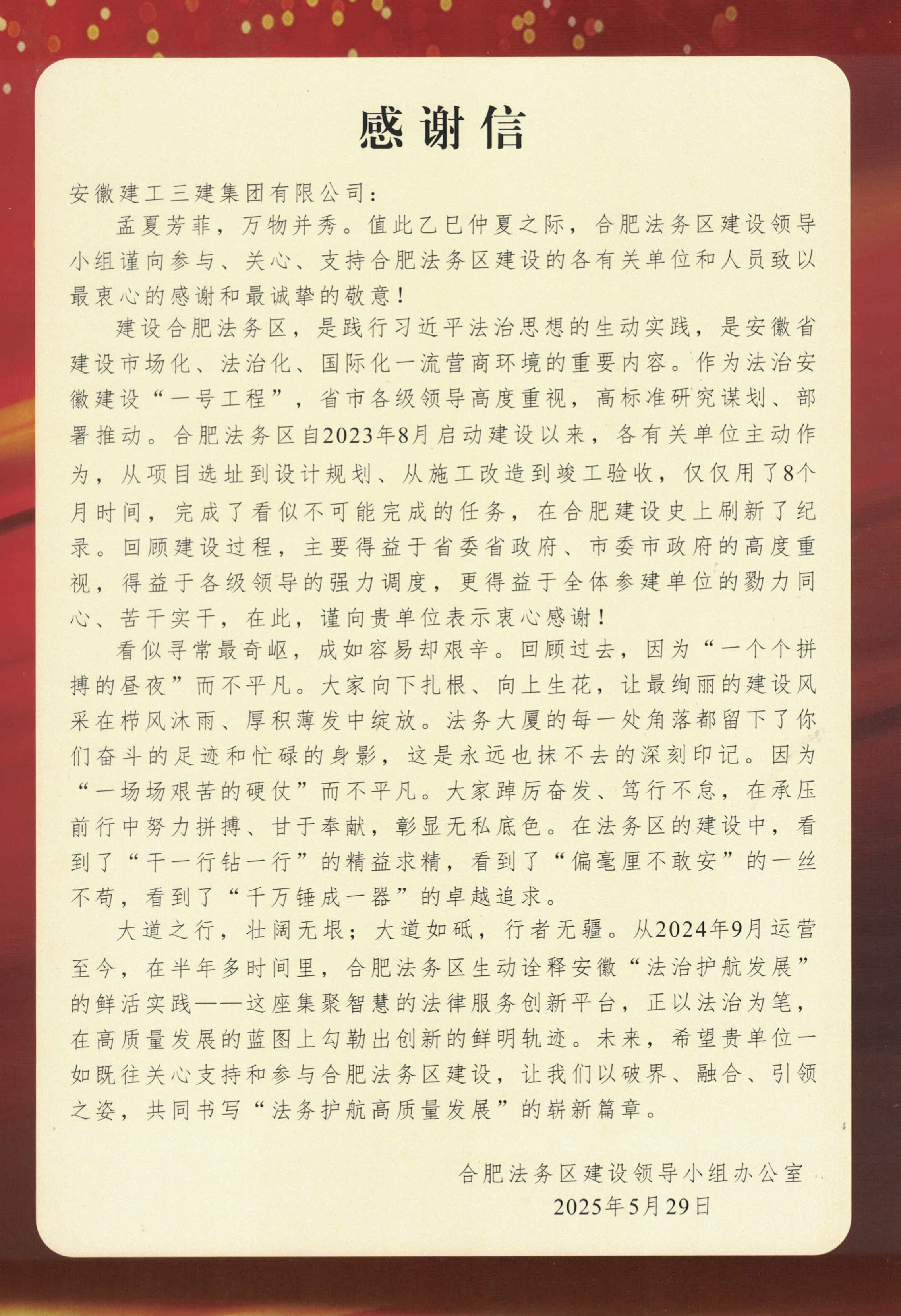 e72a373136fcc2fe1bb48887e44248ce.jpeg